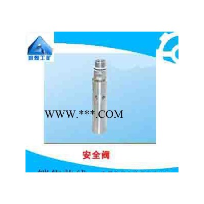 FAD125/50型安全阀   质量优良 自产直销  专业设计