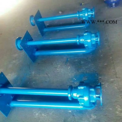 液下污水泵 明嘉泵业供应YW液下排污泵 50YW40 -30-7.5液下污水泵 潜污泵 立式液下泵