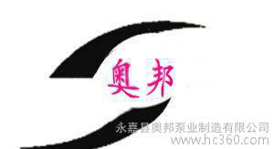 排污泵,不锈钢液下泵,耐高温液下,潜水排污泵,JYWQ排污泵,