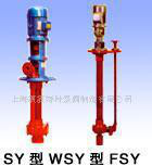 性价比高的上海凯凯牌FSY玻璃钢液下泵 直销 价格优惠