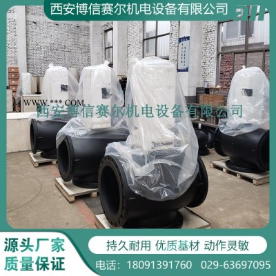 【厂家现货】 乙二醇调节阀阀体VAF30.400Q  西门子接口