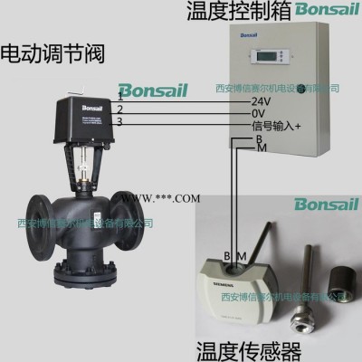 【博信现货】VAF30.300F+10000N+控制518 国标电动调节阀厂家