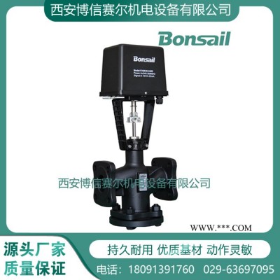 【博信现货】  国产电动调节阀  VAF30.400S+DLB4100+散件  电动三通调节阀 压差调节阀  调节阀