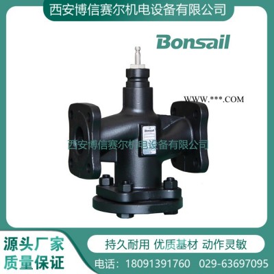 【博信现货】 比例流量调节阀 VAF30.25Q 电动温控阀 电动温控阀 电动二通温控阀
