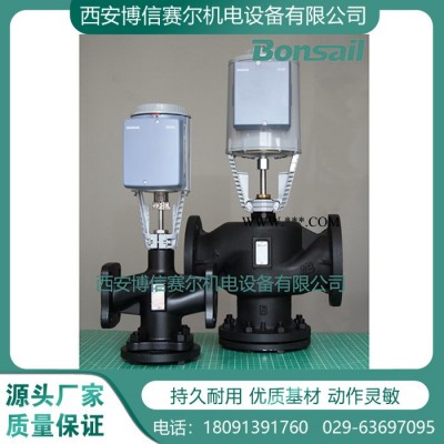 【混装现货】西门子电动调节阀换热站用VVE50.150+SKC62+散件