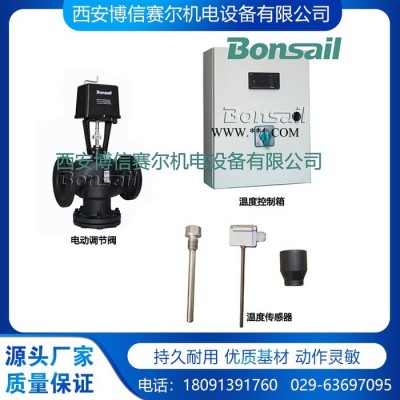 【博信现货】 国产电动蒸汽阀VAF50.100Q+6500N+控制518  电动调节阀
