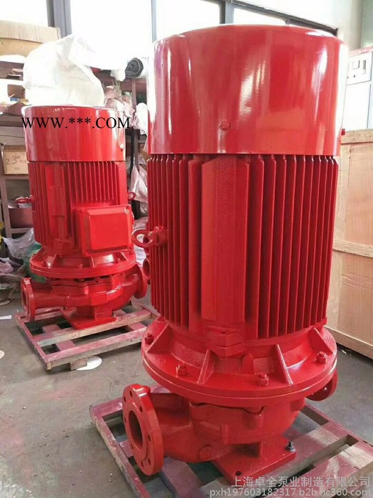 卓全XBD125-27.8-75KW电动机消防泵喷水泵立式消火栓泵