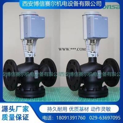 西门子混装比例阀 VVE0.250S+SKC60 电动调节阀