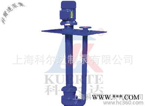 上海科尔达生产耐腐蚀液下泵  不锈钢液下排污泵 YW40-15-15