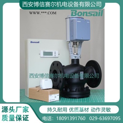 西门子混装电动阀门VVE40.50Q+SKD62+控制RWD60 带断电复位 电动蒸汽调节阀 电动二通调节阀