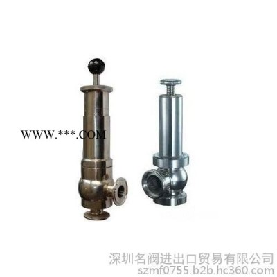 德国进口卫生型安全阀卡盘安全阀快装安全阀316L安全阀