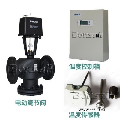 【博信现货】电动三通混流阀 VAF50.100F+6500N+控制518 电动调节阀