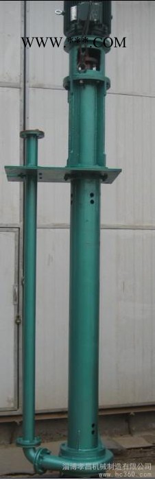 供应山东孝昌80YS80-20渣浆泵渣浆泵,液下泵,水泵