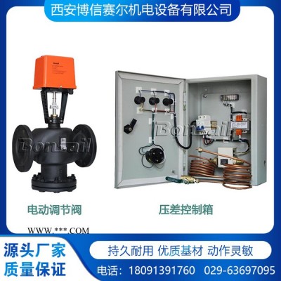 博信 电动三通温控阀DN250 VAF30.250H+FA9530 +控制518  电动温度调节阀