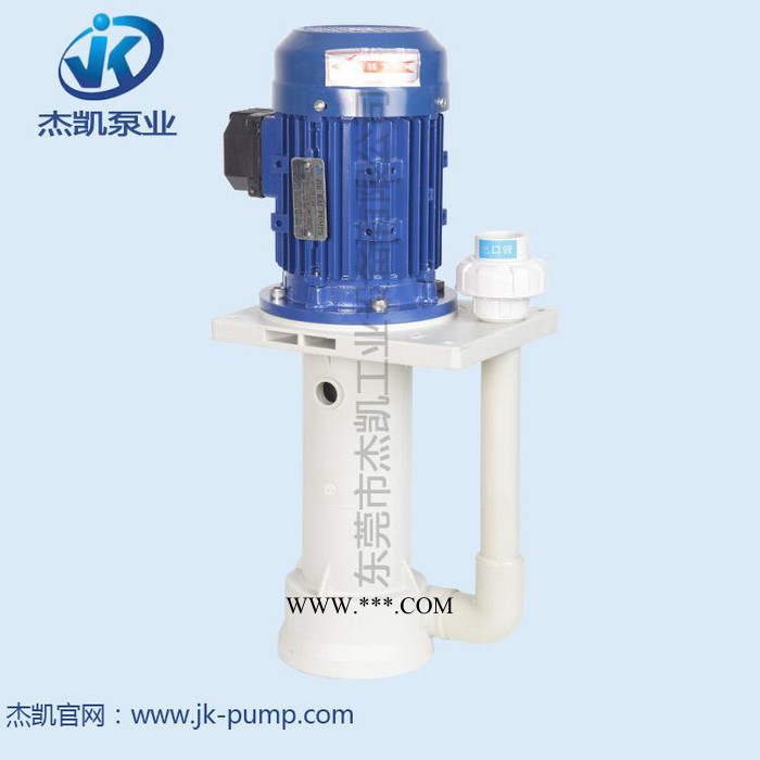 供应耐酸碱液下泵 杰凯耐酸碱液下泵【特价出售】