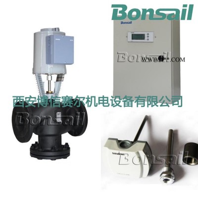 【现货供应】西门子电动比例积分阀VXF42.100+SKC60+控制RWD60 电动调节阀