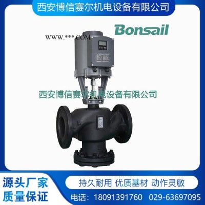 博信VAF50.125 带485电动调节阀 6500N执行器
