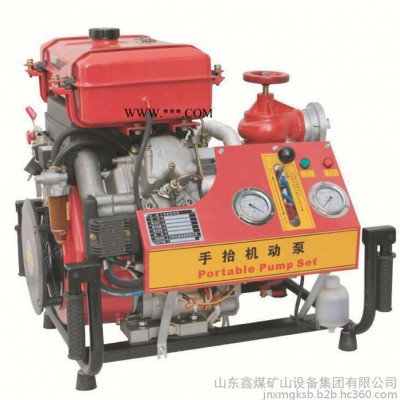 鑫煤 船用泵BJ18-C 25HP柴油泵手抬机