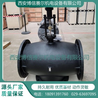【博信现货】电动温控阀 一次网电动二通调节阀 VAF30.350 博信电动温控阀