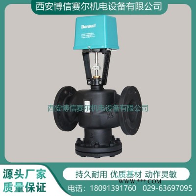 博信自动控制阀 流量自动调节阀 按比例调节蒸汽、乙二醇、冷水、热水电动二通三通调节阀 电动三通温控阀