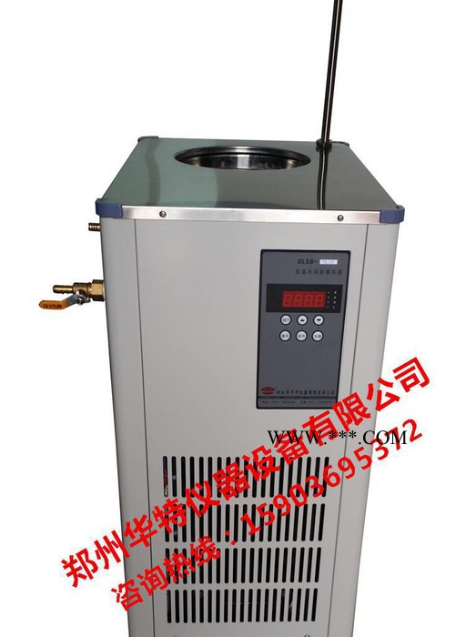 DLSB—30/120℃低温冷却液循环泵/低温泵