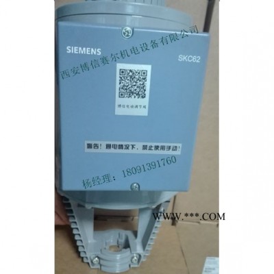 法兰连接PN25 DN125二通调节阀阀体VVF53.125 SIEMENS西门子