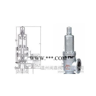 A40带散热器全启式安全阀 带散热器全启式安全阀