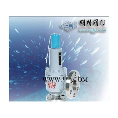 法兰安全阀/微启式锅炉安全阀A41H-16C