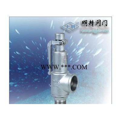 A28H全启式安全阀全启式安全阀,安全阀 A27H型，A28