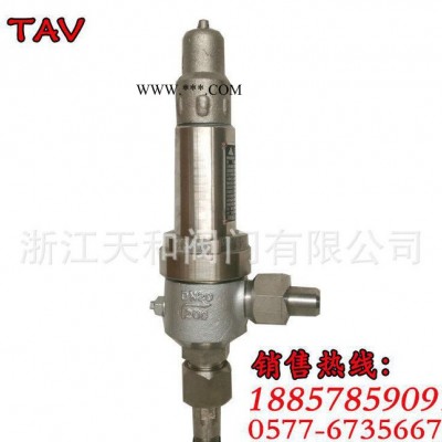 A61W-200P弹簧焊接式高压安全阀型号 安全阀生产零售