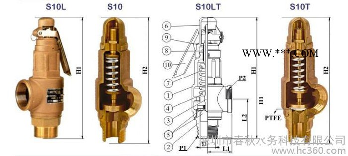 供应台湾SS品牌S10黄铜安全阀价格安全阀型号及作用