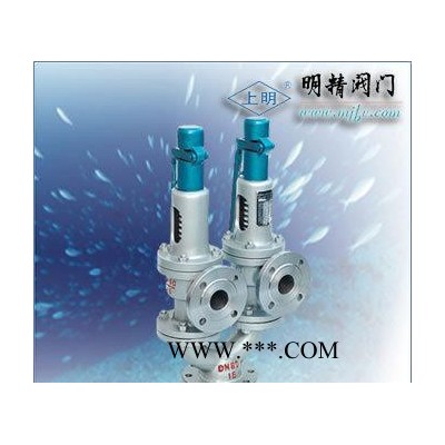 A37H-25(16C/40双联安全阀(图)双联式安全阀,安