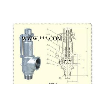 蒸汽用带手柄全启式永一安全阀A28H-16   氢气安全阀A