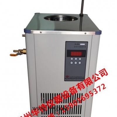DLSB—30/20℃低温冷却液循环泵/低温泵