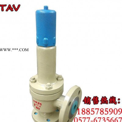 A42Y-40C弹簧全启封闭式安全阀生产 浙江天和永一安全阀