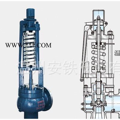 HFA68Y-P54-190V全量安全阀/电站高温高压安全阀