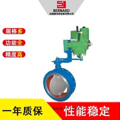 天津伯纳德厂家销售   ZAJW-10   电动调节阀   电动执行器配件