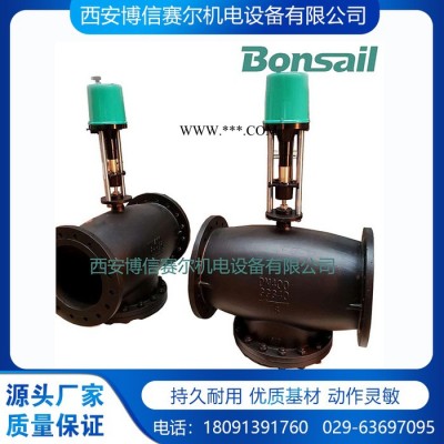 博信 电动调节阀VAF30.450S+20000N执行器 电动温控阀
