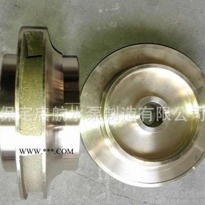 可定制泵配件叶轮 N型6N6冷凝泵铜叶轮 提供加工定制