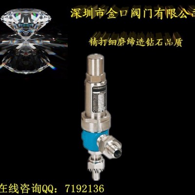 金口A61Y弹簧焊接式高压安全阀，空气，油品，氨多种作用焊接高压安全阀