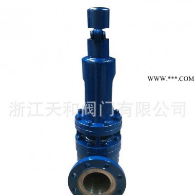直销A48Y-16I带散热器铬钼钢安全阀 高温安全阀零售