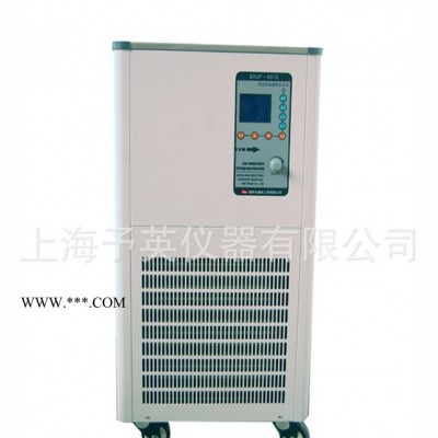 促销低温水浴，低温恒温反应浴DFY-20/-40，低温泵包邮