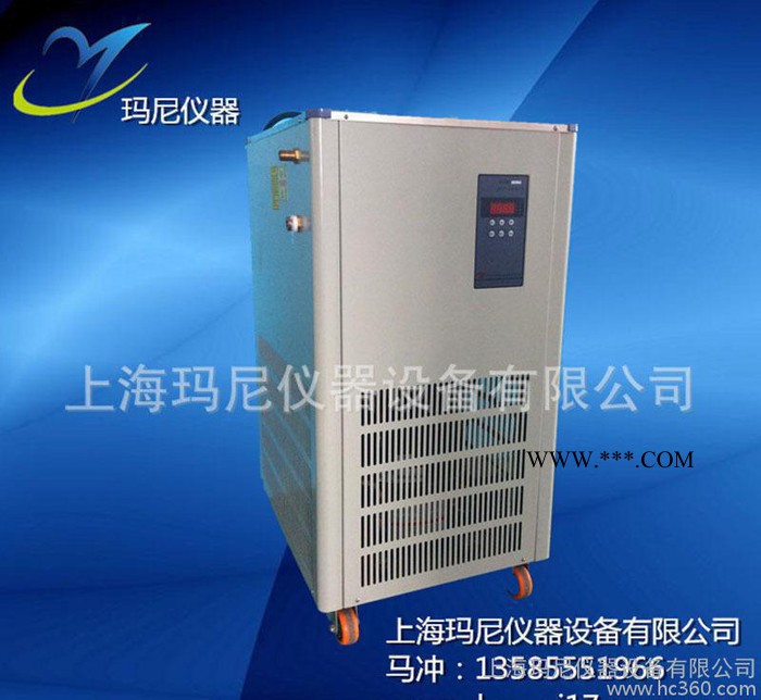 专业生产低温泵制冷泵 低温恒温冷却循环泵 低温冷却水循环泵