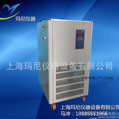 专业生产低温泵制冷泵 低温恒温冷却循环泵 低温冷却水循环泵