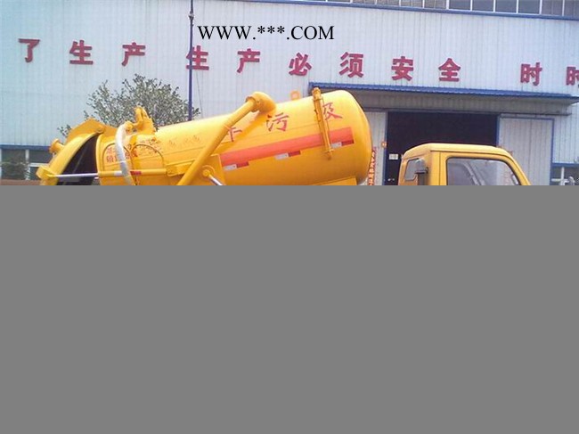 一呼百应卖三轮吸粪车 吸污车的真空泵低温泵 清洗吸污车价格