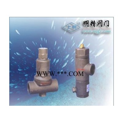 恒温疏水阀/疏水阀/不锈钢疏水阀/耐用疏水阀