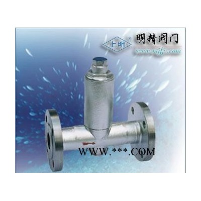 ST系列可调恒温式疏水阀