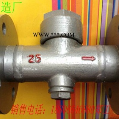 金口 天津CS49H热动力疏水阀厂家制造供应直销CS49H热动力疏水阀