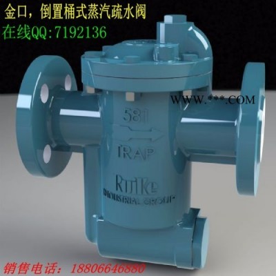 金口CS45H倒置桶式蒸汽疏水阀，厂家制造多种型号 倒置桶式蒸汽疏水阀