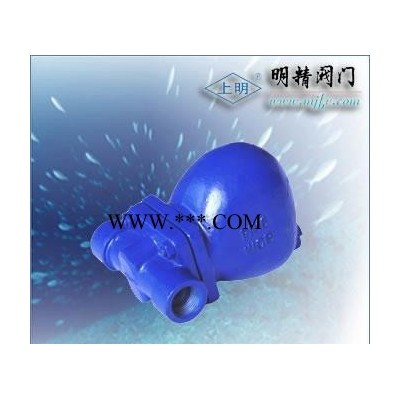 FT43H 杠杆浮球式蒸汽疏水阀   FT43H疏水阀